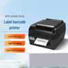 SNBC BTP-2200E PLUS 120mm Thermal Transfer Label Printer CN Plug (adapter Included)