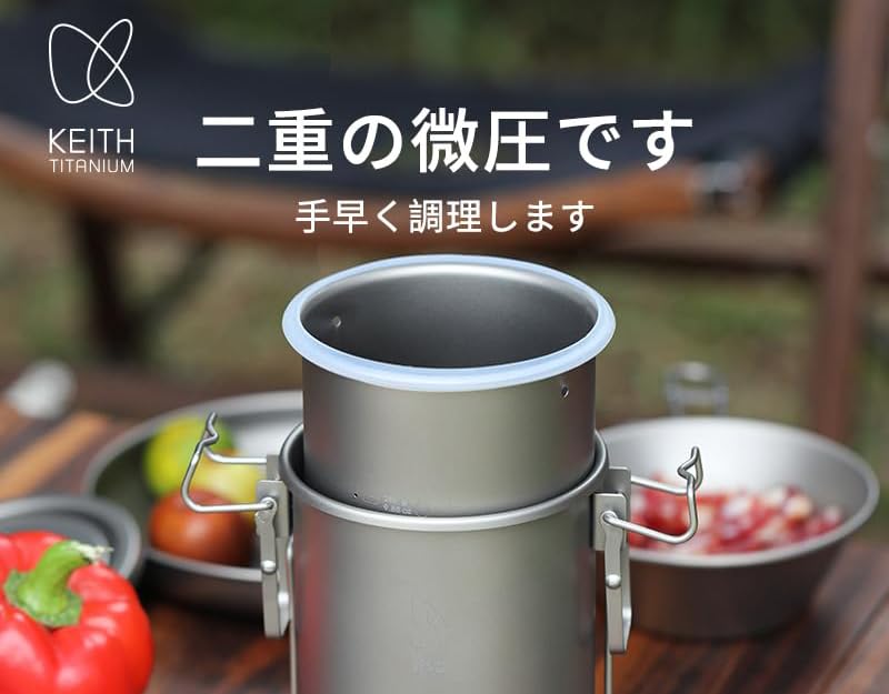 KEITH Titanium Cooker, 900ml Capacity, Lightweight, Multi-Function Rice Cooker, Dishwasher Safe, Portable Camping Pot, Double-Pot Design, Direct Heat