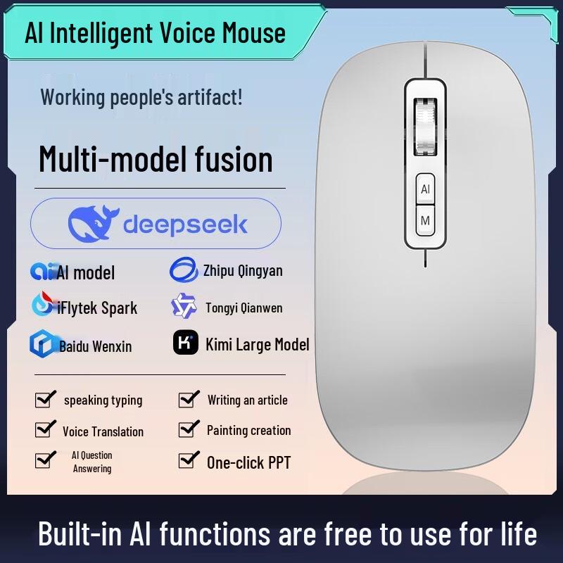 

Lingdian Zhiyue V11 AI Smart 5-Button Wired Mouse