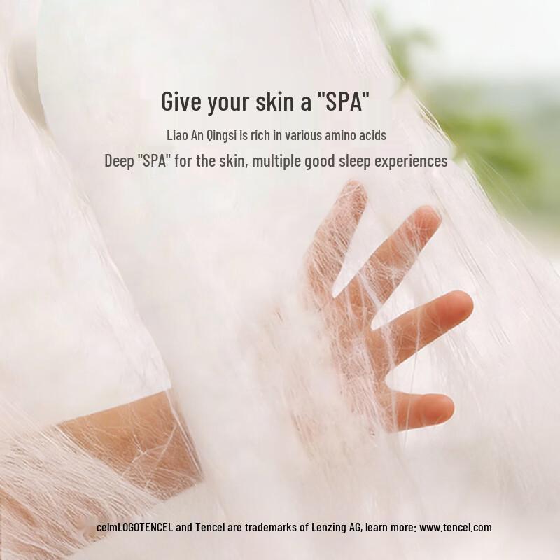 Luolai Kids' Washable Tencel Silk Summer Quilt