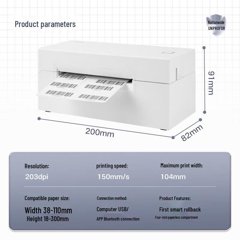 Deli Thermal Label Printer CN plug (adapter included)