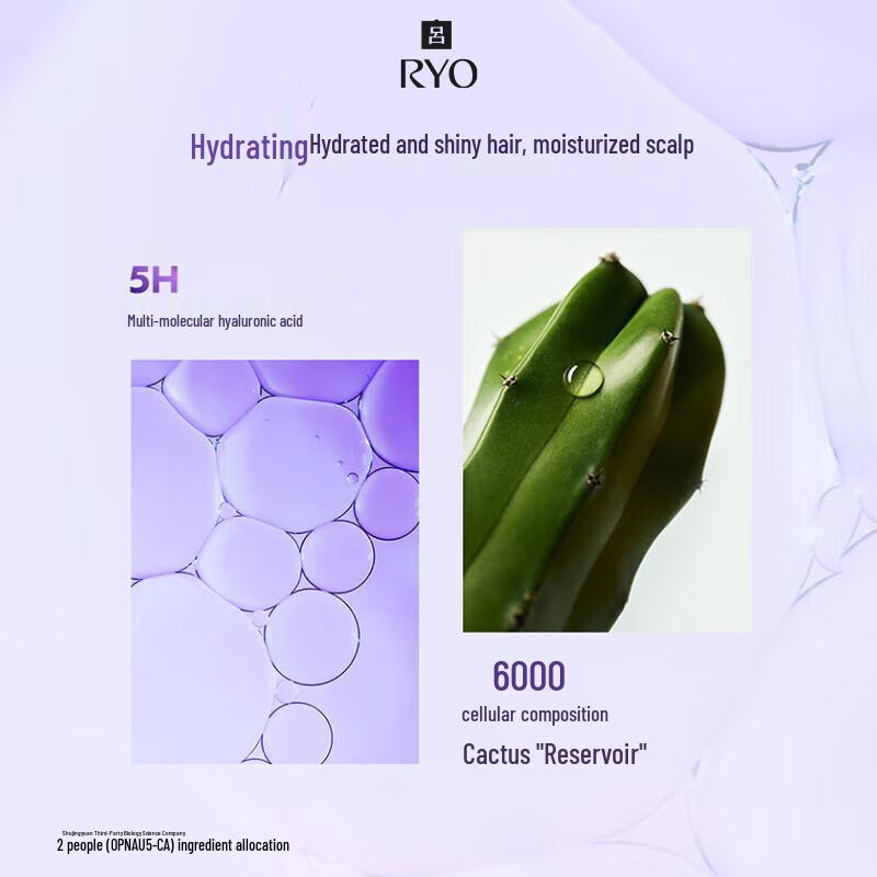 Ryo Hyaluronic Acid Volumizing & Hydrating Shampoo