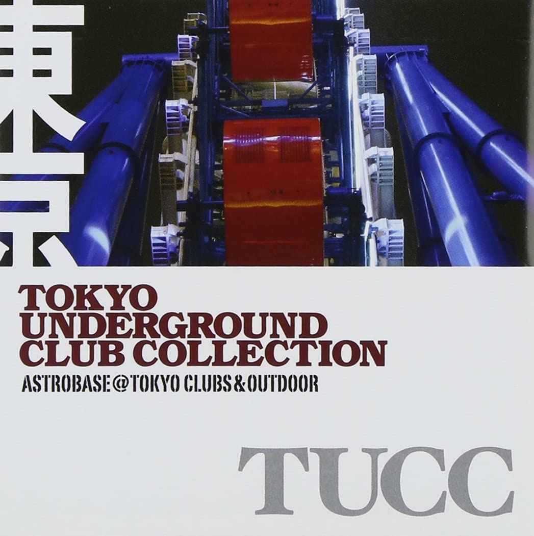 

CD VARIOUS - Tokyo Underground Club Collection A Japan ObiMusic Others Used