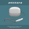 Earphone Shell Full Protection Drop-Proof Anti-Fingerprint Protective Case Transparent Earphone Cover for Xiaomi Buds 5Pro