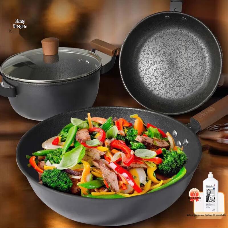 Zhang Xiaoquan Classic Wrought Iron Cookware 3-Piece Set