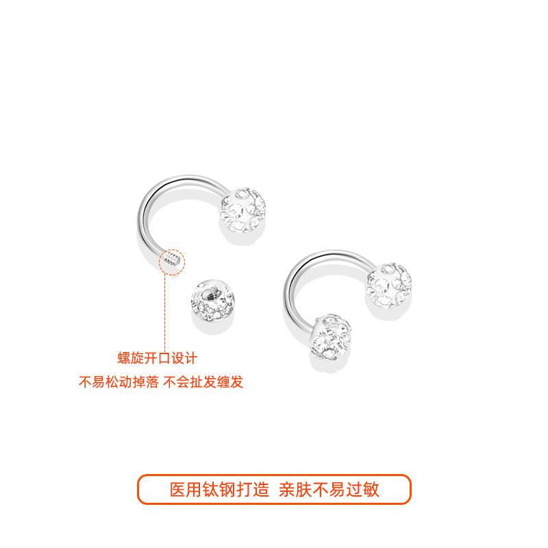 Ear hole medical titanium steel super flash earrings women's earbone nails men's new trendy titanium alloy earrings earrings earrings