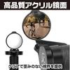 CAWKAY Bicycle Bar End Rearview Small Convex Round Handlebar Adjustable Wide Viewing Angle of Mirrors, Mirrors, Mirrors, Mirrors, Compatible, Angle,