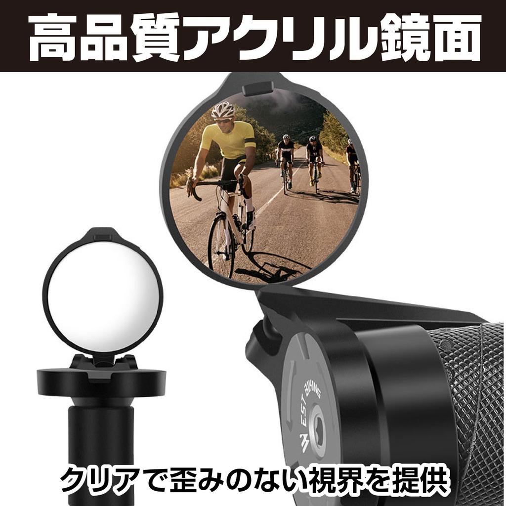 CAWKAY Bicycle Bar End Rearview Small Convex Round Handlebar Adjustable Wide Viewing Angle of Mirrors, Mirrors, Mirrors, Mirrors, Compatible, Angle,