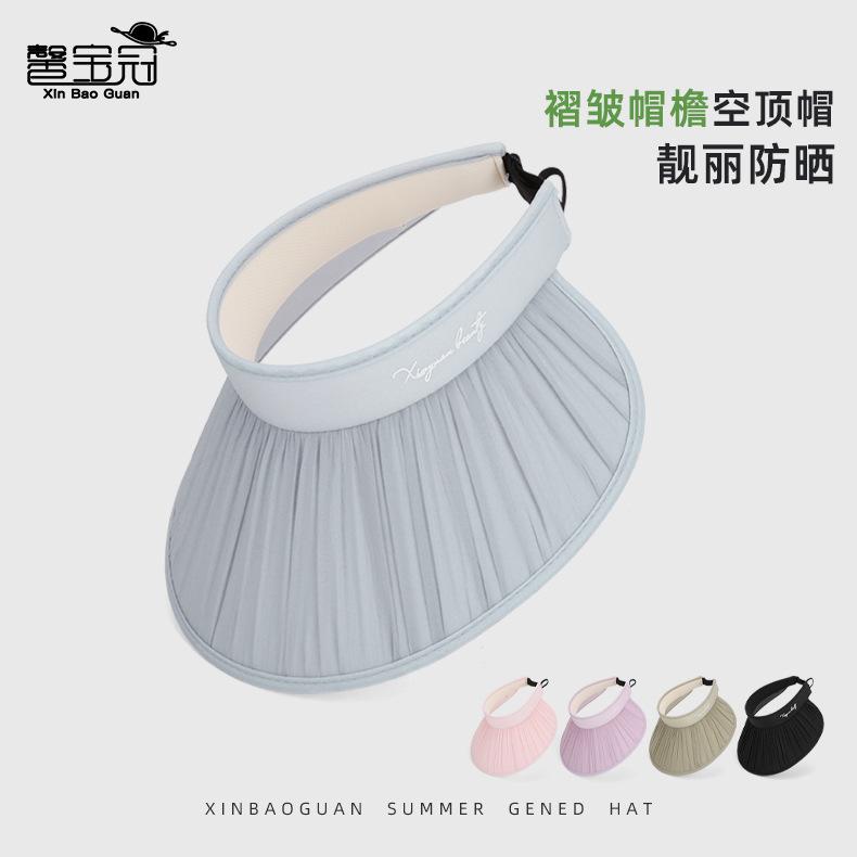 New Summer Outdoor Travel Sunscreen Cap Pleated Large Brim Sun Hat Children's Versatile Fashion Empty Top Hat