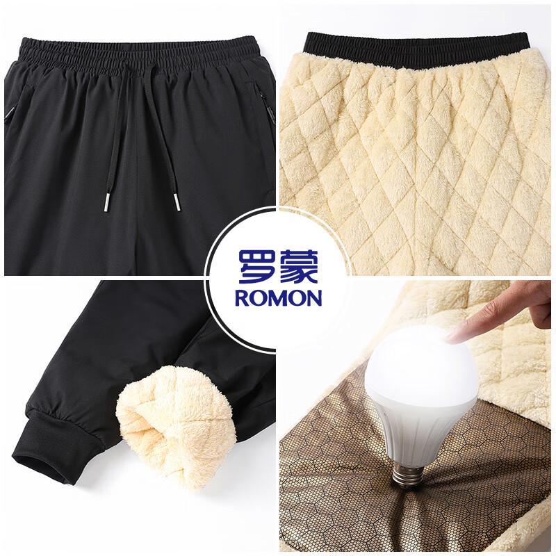 ROMON Men's Graphene Lambswool Thermal Pants