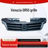 Compatible Grille for Qichen D50 R50 Car