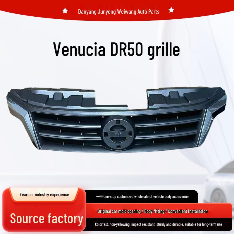 Совместимая решетка радиатора для автомобиля Qichen D50 R50 Qichen DR50 Grille