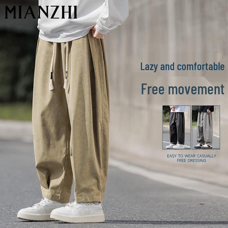 Men's Straight-Leg Casual Trousers