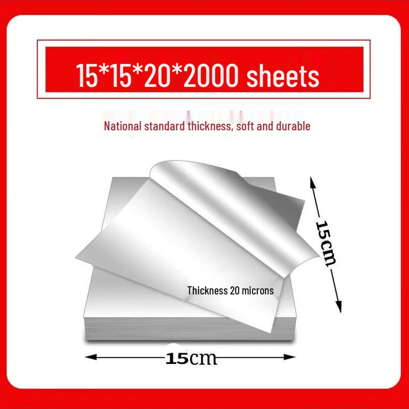 Handon Commercial Pre-Cut Aluminum Foil Sheets