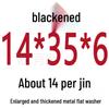 Round Blackened Thickened Metal Washer (M4-M16)
