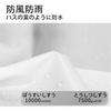 TRkin Disposable Raincoat, Waterproof, Windproof, Windproof, Cuffs, Rain Protection, Eco EVA Material, For Bicycles,
