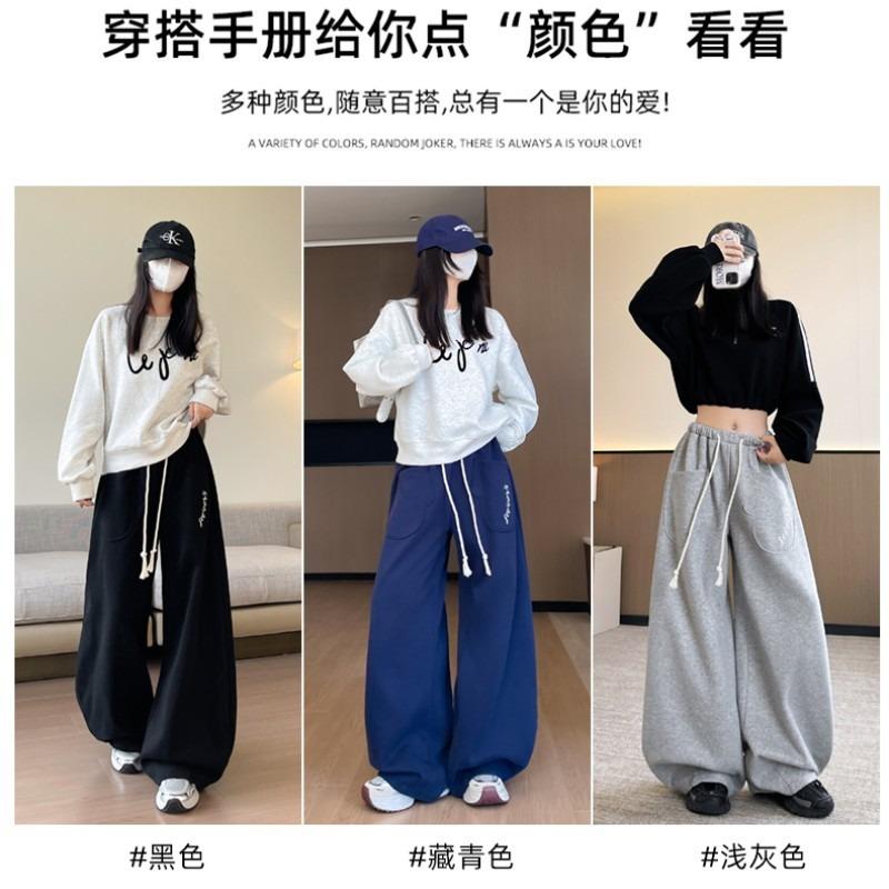 Lazy Wind Big Pocket Embroidered Scimitar Wide-leg Pants Women's Spring, Autumn and Winter New High Waist Loose and Thin Casual Pants