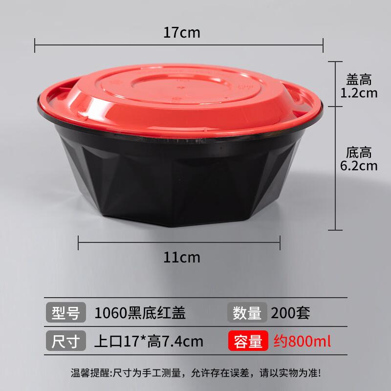 Handon Disposable Round Takeout Boxes