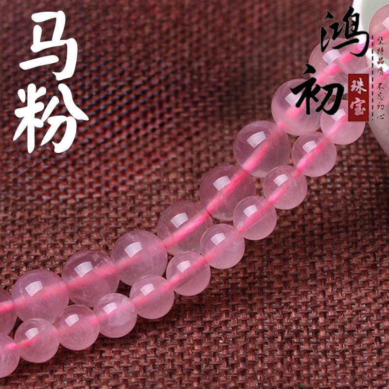 Hongchu Crystal Natural Horsehair Beads Round Bead Madagascar Creamy Pink Crystal Semi-finished Product