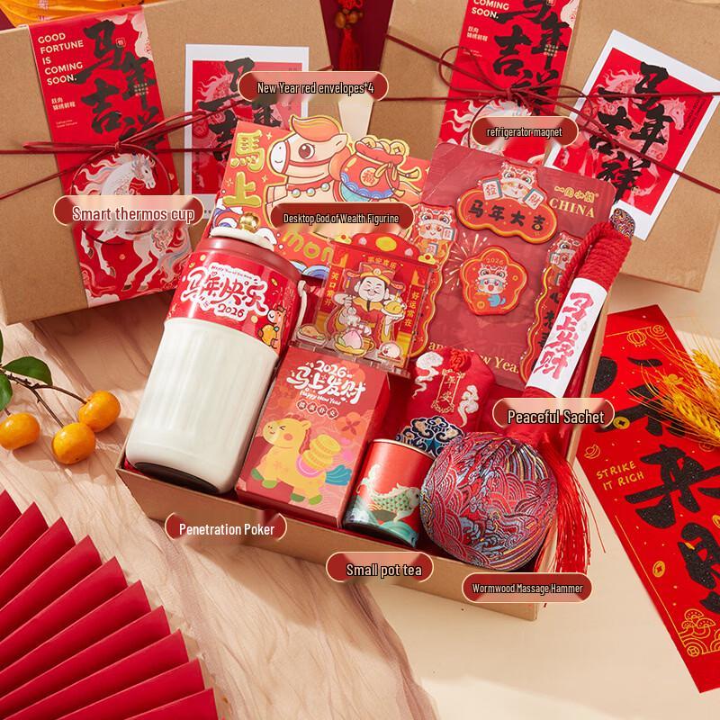 Ailan Huijia A1 New Year Celebration Gift Set