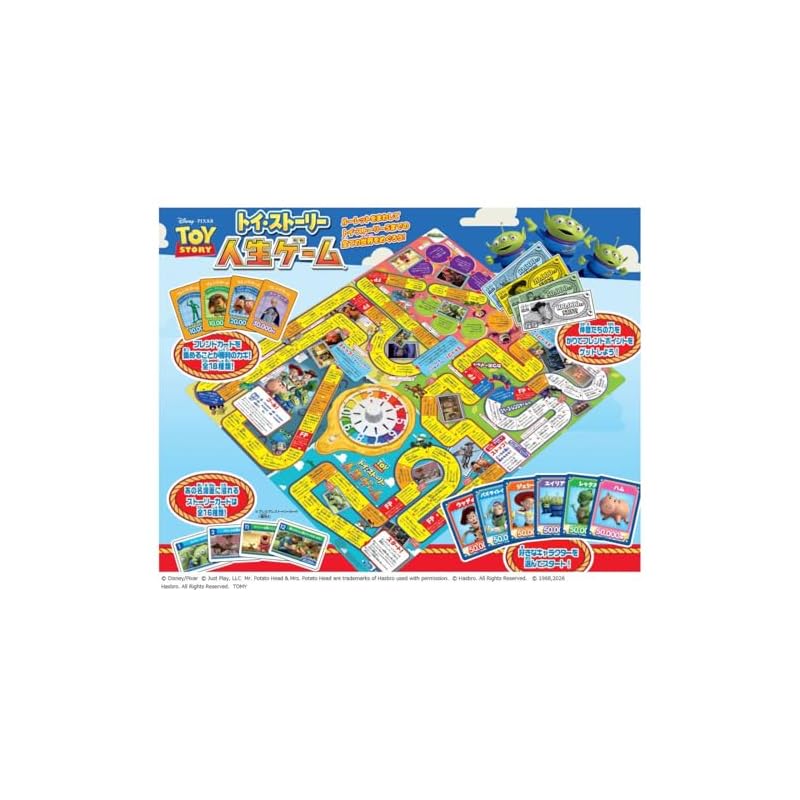 TAKARA TOMY Toy Story Life Game