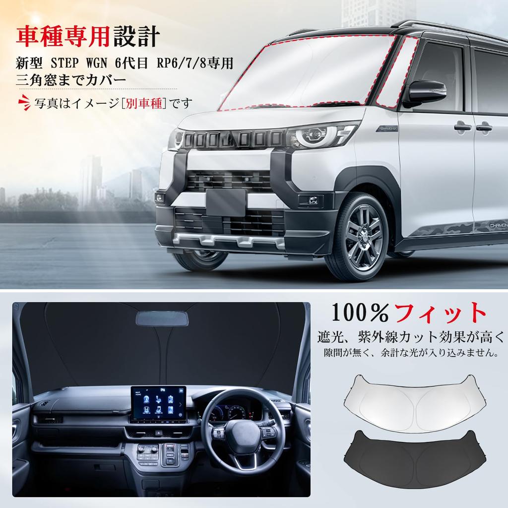 ASZSK Sunshade for Honda Stepwgn RP Series Front Sunshade New Stepwgn Shade Curtain 6th Generation Stepwgn Exclusive Sunshade for Front Windshield UV