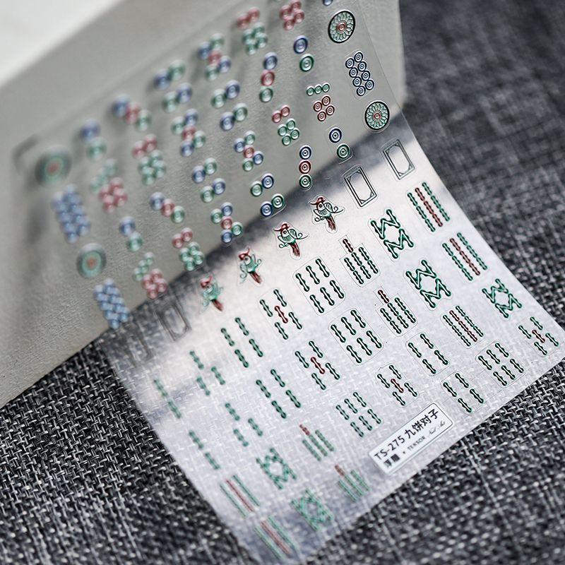 

Qiji New Year 3D Mahjong Waterproof Manicure Sticker TS-275 Nine Pie Pair (Three Dimensional)