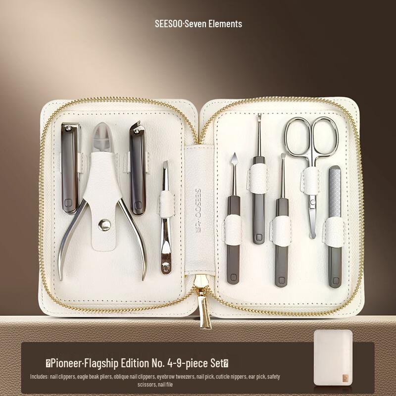 Seesoo 9-Piece Professional Nail Care Kit