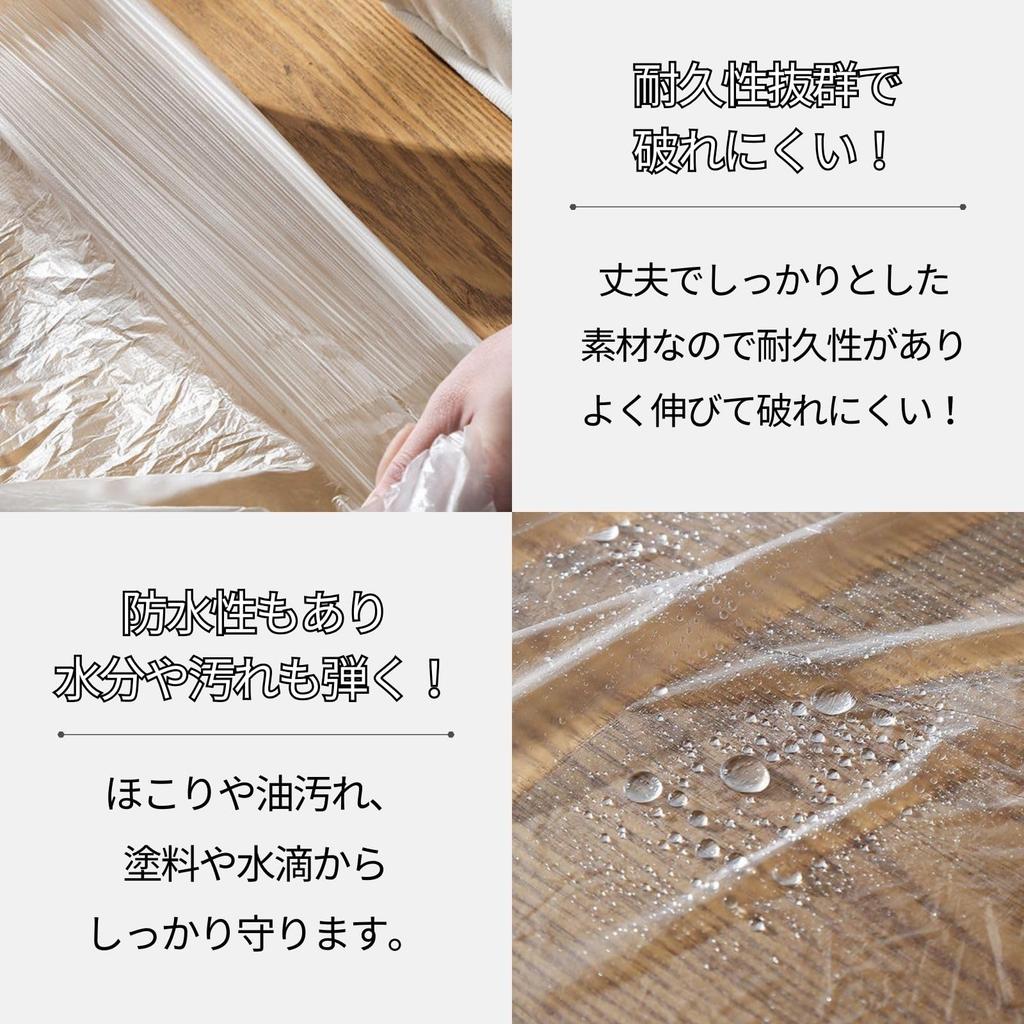 Masking Protective Sheet for and Set of 3 Wide x 20m bath&bath Tape, Painting, DIY, Cars, Walls, More, (1500mm Long)