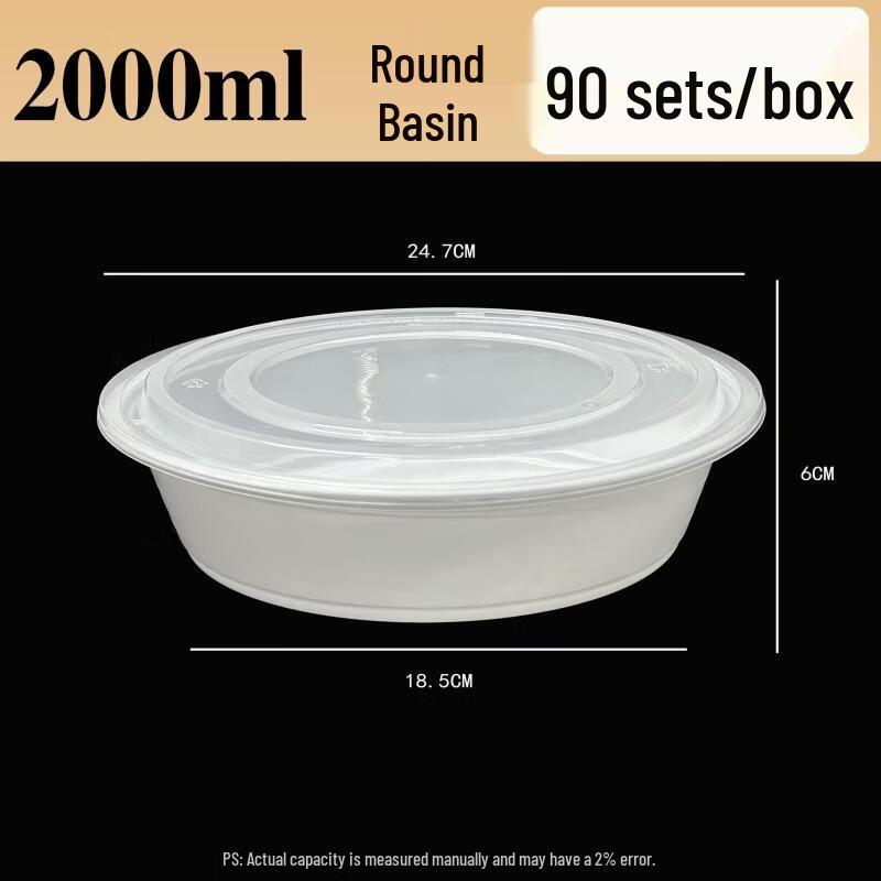 Handun 1500ml Disposable Round Meal Box with High Lid