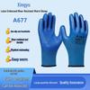 Starry Sky Winter-Ready Thick Plush Non-Slip Gloves for Cold Storage & Construction Sites