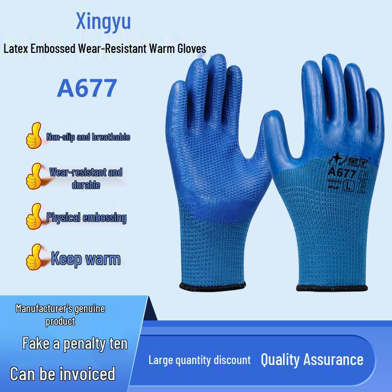 Starry Sky Winter-Ready Thick Plush Non-Slip Gloves for Cold Storage & Construction Sites