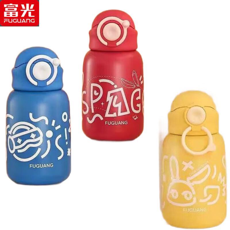 Fuguang FGZ2328 Kids Vacuum Thermos with Strap, 550ml