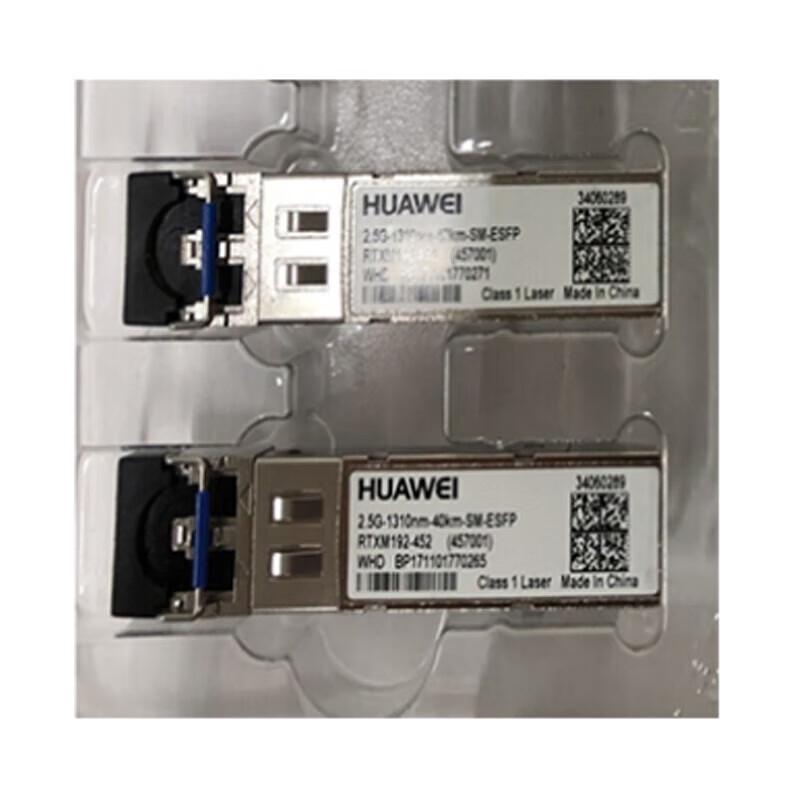 Huawei Optical Transceiver Module