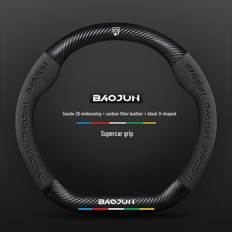 Baojun Steering Wheel Cover: Genuine Leather Suede Carbon Fiber for 730/510/560/310/530/e200kiwi.