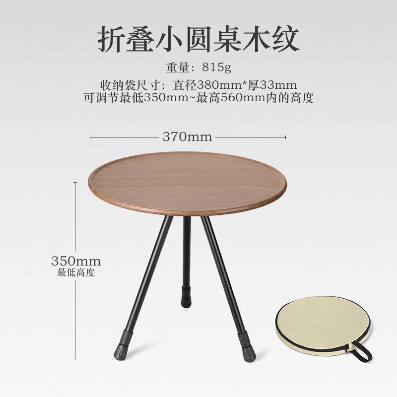 Portable Outdoor New Aluminum Alloy Folding Small Round Table Adjustable Black Dining Table Camping Ultra Light Coffee Table