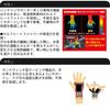 Vantelin Thermal Supporter for Size Circumference Black Wrist, Regular/M (Wrist 15-17cm),