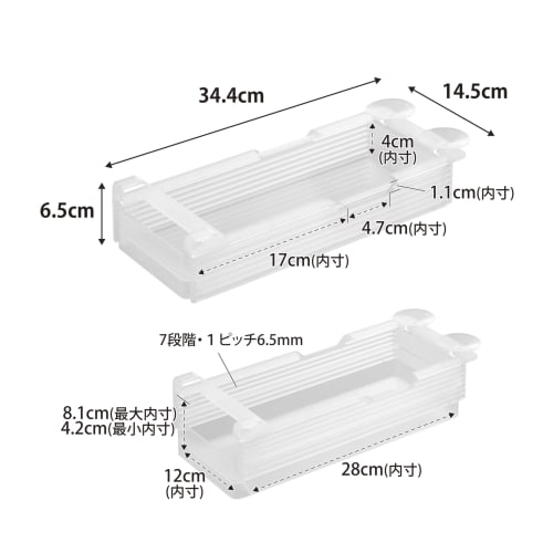 Yamazaki Tower Refrigerator Under-Shelf Height Adjustable Rack, Small, White, W14.5 x D34.4 x H6.5cm, 7-Level Adjustment, Hanging, Compatible with Sli