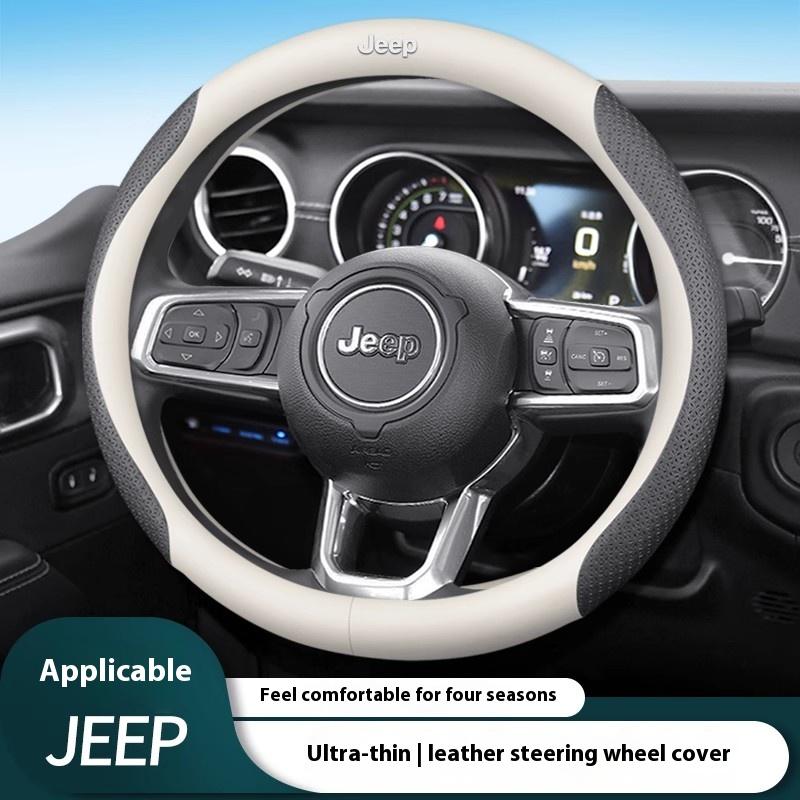 For Jeep Grand Cherokee Compass Wrangler JK Patriot Commander Gladiator Renegade Car Carbon Fiber Leather Steering Wheel Cover
