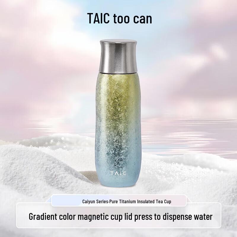 TAIC Pure Titanium Portable Insulated Tea Infuser Bottle
