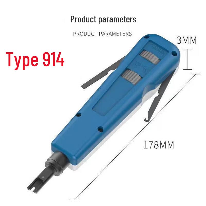 FURONGHUA 110 Impact Punch Down Tool