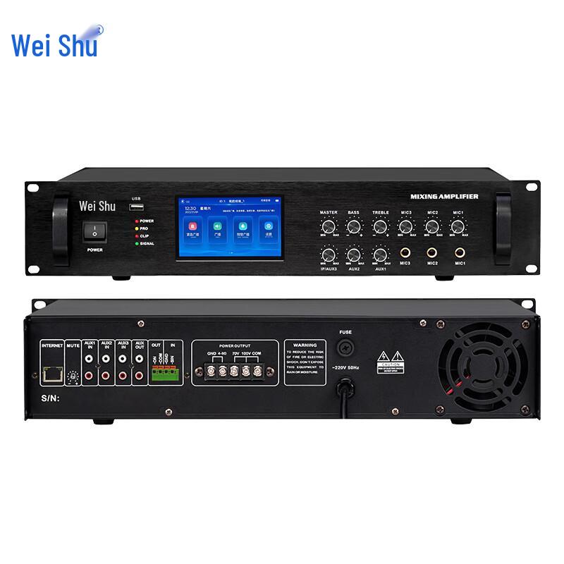 Weishu IP Public Address Power Amplifier (CN version)