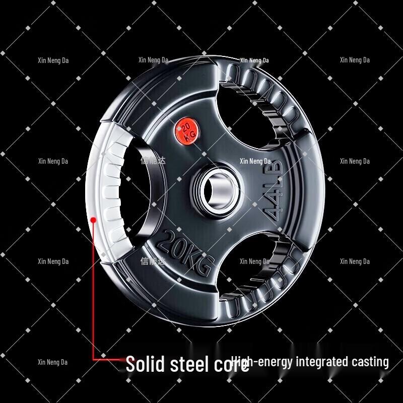 Xinnengda Rubber-Coated Three-Hole Grip Barbell Weight Plates