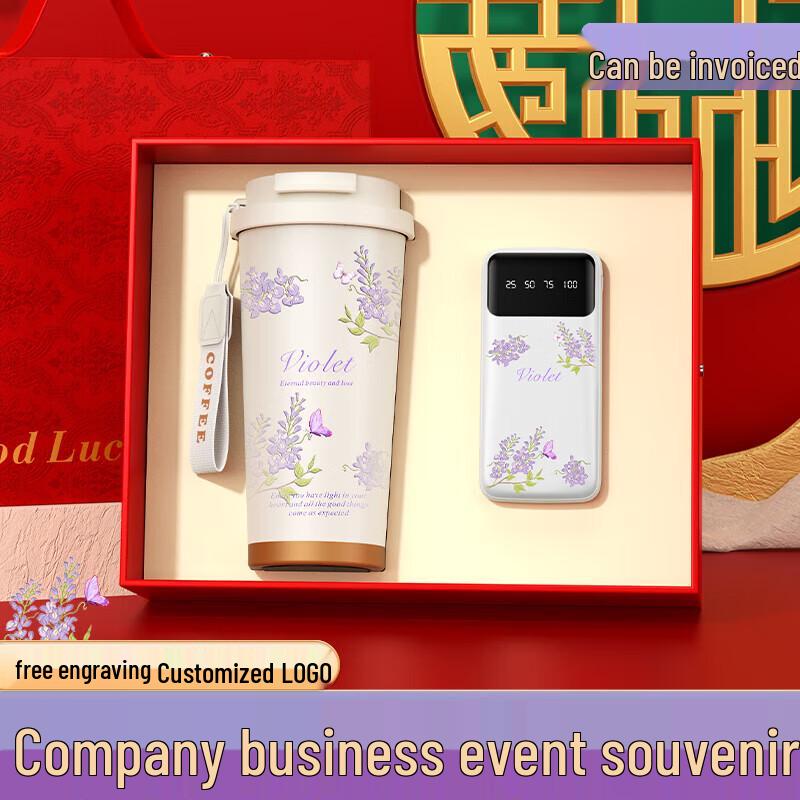 Glaze Summer Business Gift Set