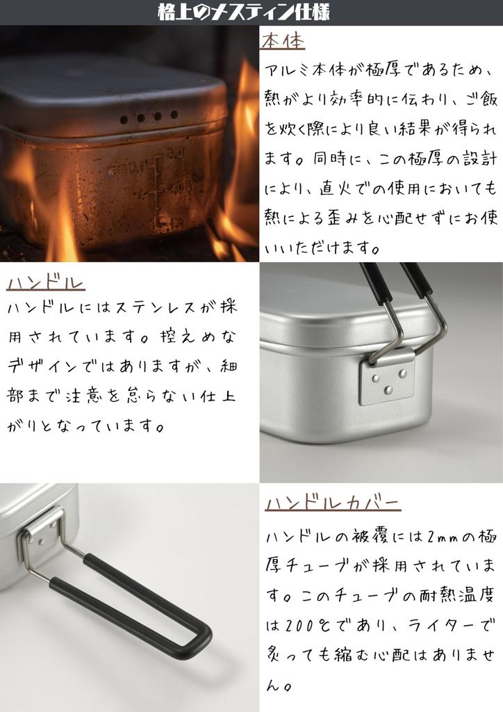 CAMPING MOON S-1609 Extra Dicke Feldflasche 1-Tasse