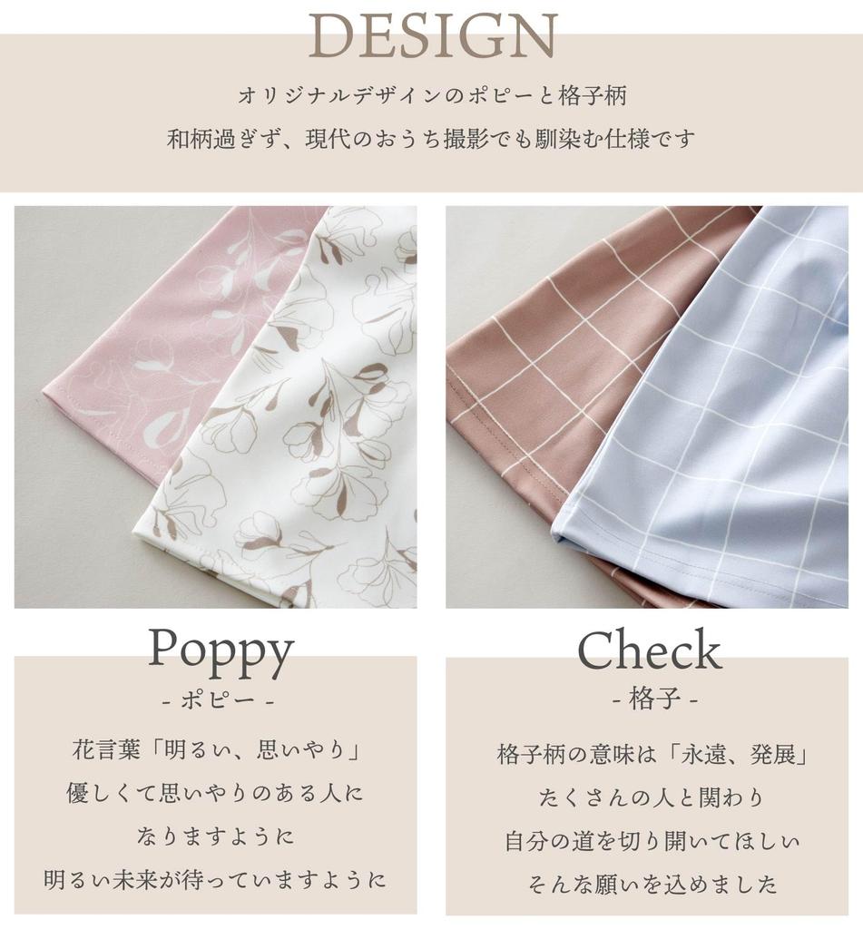 EMOKA Baby Kimono Romper with Hakama (70cm, Pink/Poppy)