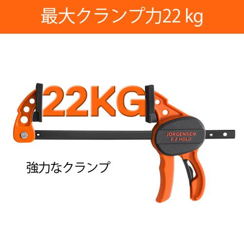 JORGENSEN F-Type Clamps, Quick Bar Clamps, 100mm, Set of 2, Ratchet Type, Maximum Clamping Force: Approx. 22kg, Quick Release Bar, Non-Slip, Resin Pro