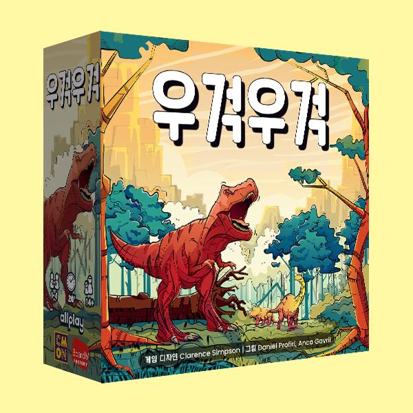 Voyage 14+ 2-Player Cooperative Trick-Taking Board Game