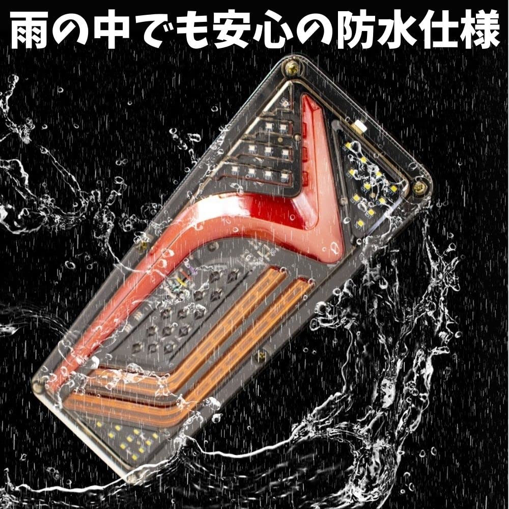 Truck Tail LED Sequential Flowing Turn Set of Universal Fit for Dump One+lifestyle Truck/Trailer/Light Lamps, Lights, 24V, Signals, 2, V-Shaped Tubes,