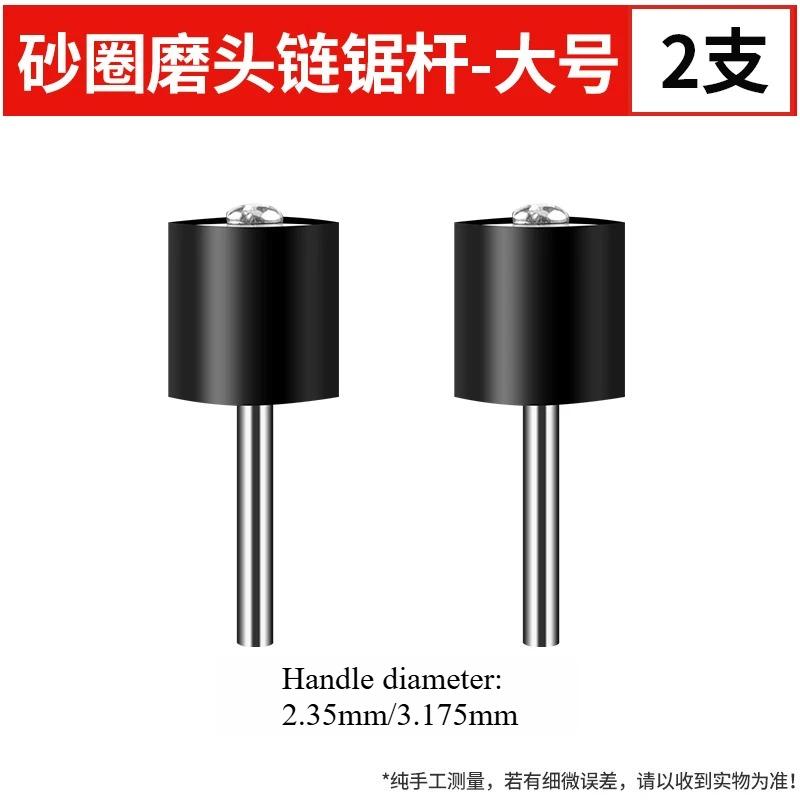 Sandpaper Ring Grinding Head, Electric Small Sanding Disc, Used for Wood Peeling, Metal Rust Removal, and Grinding and Polishing